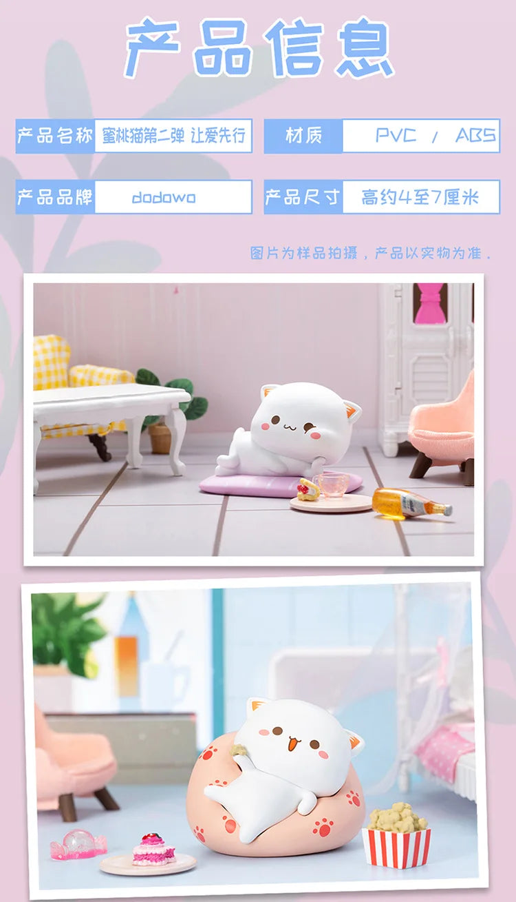 Lucky Cat - Blind Box Toys